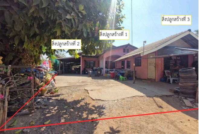 รูปที่ดินพร้อมสิ่งปลูกสร้าง โนนคูณ คอนสาร ชัยภูมิ