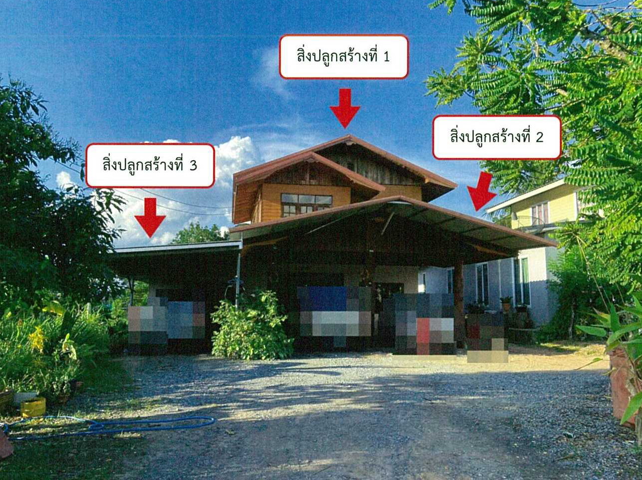 รูปที่ดินพร้อมสิ่งปลูกสร้าง นามะเฟือง เมืองหนองบัวลำภู หนองบัวลำภู