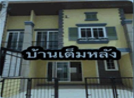 รูปที่ดินพร้อมสิ่งปลูกสร้าง พันท้ายนรสิงห์ เมืองสมุทรสาคร สมุทรสาคร