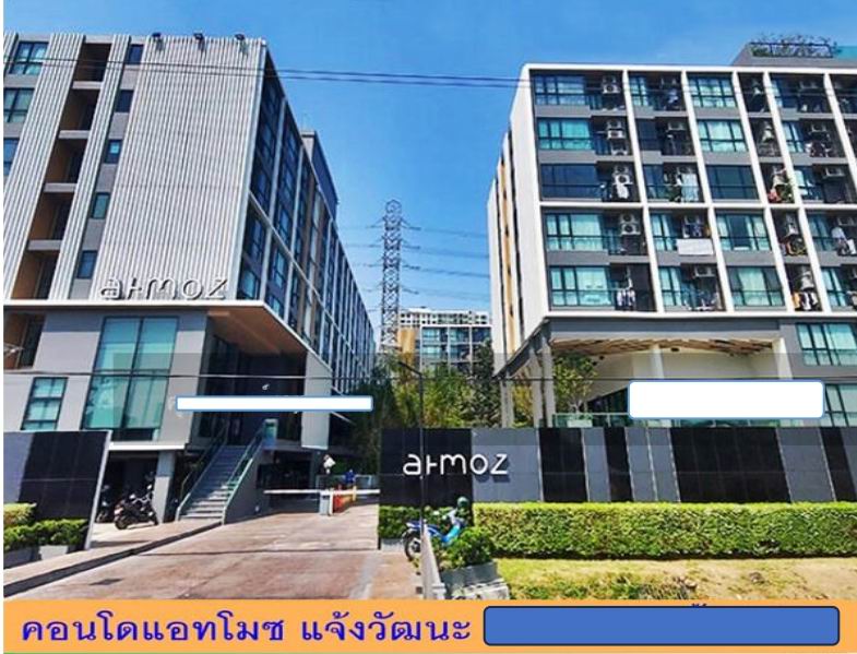 รูปห้องชุด คลองเกลือ ปากเกร็ด นนทบุรี