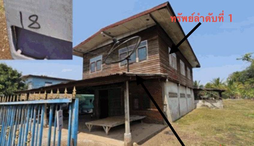 รูปที่ดินพร้อมสิ่งปลูกสร้าง เชียงเพ็ง กุดจับ อุดรธานี