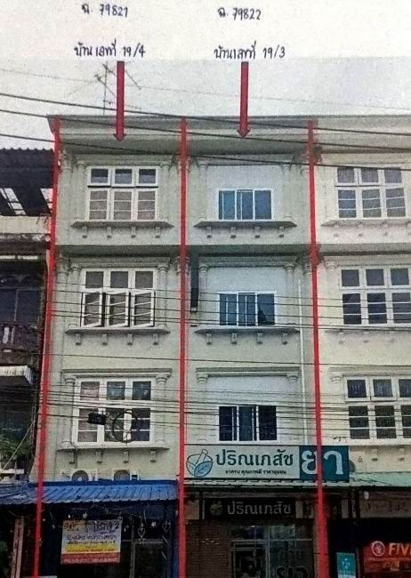 รูปที่ดินพร้อมสิ่งปลูกสร้าง บางแวก ภาษีเจริญ กรุงเทพมหานคร