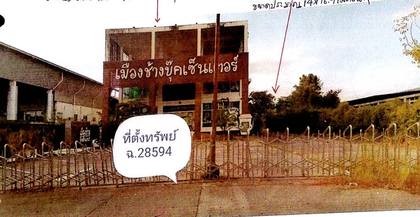 รูปที่ดินพร้อมสิ่งปลูกสร้าง เฉนียง เมืองสุรินทร์ สุรินทร์