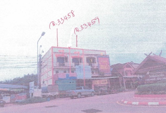 รูปที่ดินพร้อมสิ่งปลูกสร้าง เรณู เรณูนคร นครพนม