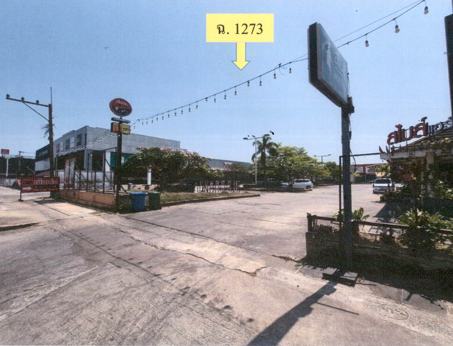 รูปที่ดินพร้อมสิ่งปลูกสร้าง กาฬสินธุ์ เมืองกาฬสินธุ์ กาฬสินธุ์