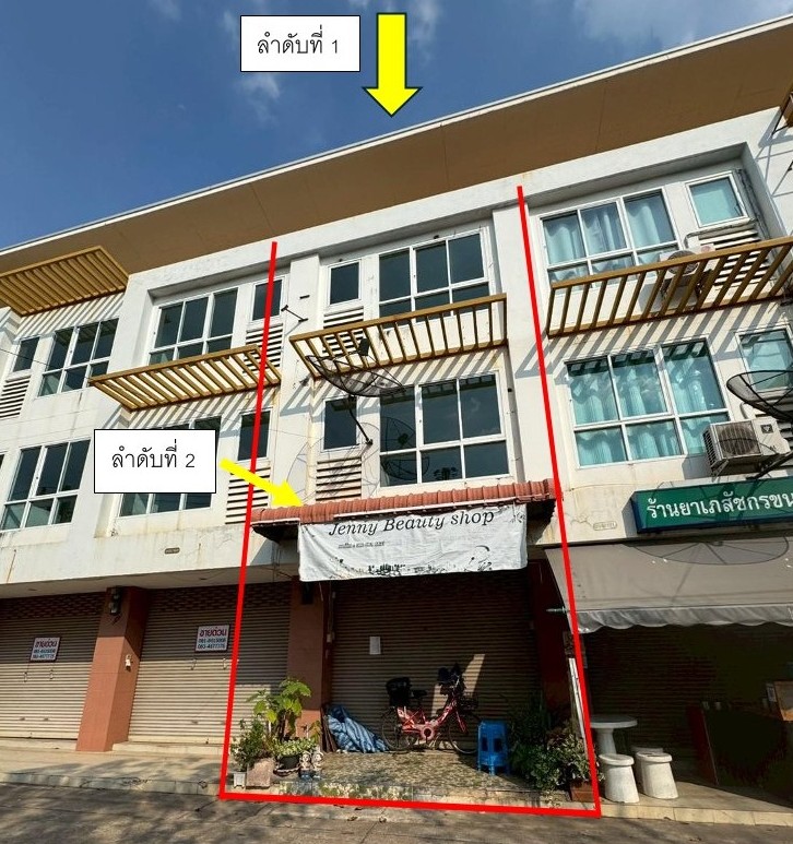 รูปที่ดินพร้อมสิ่งปลูกสร้าง เมืองเก่า เมืองขอนแก่น ขอนแก่น