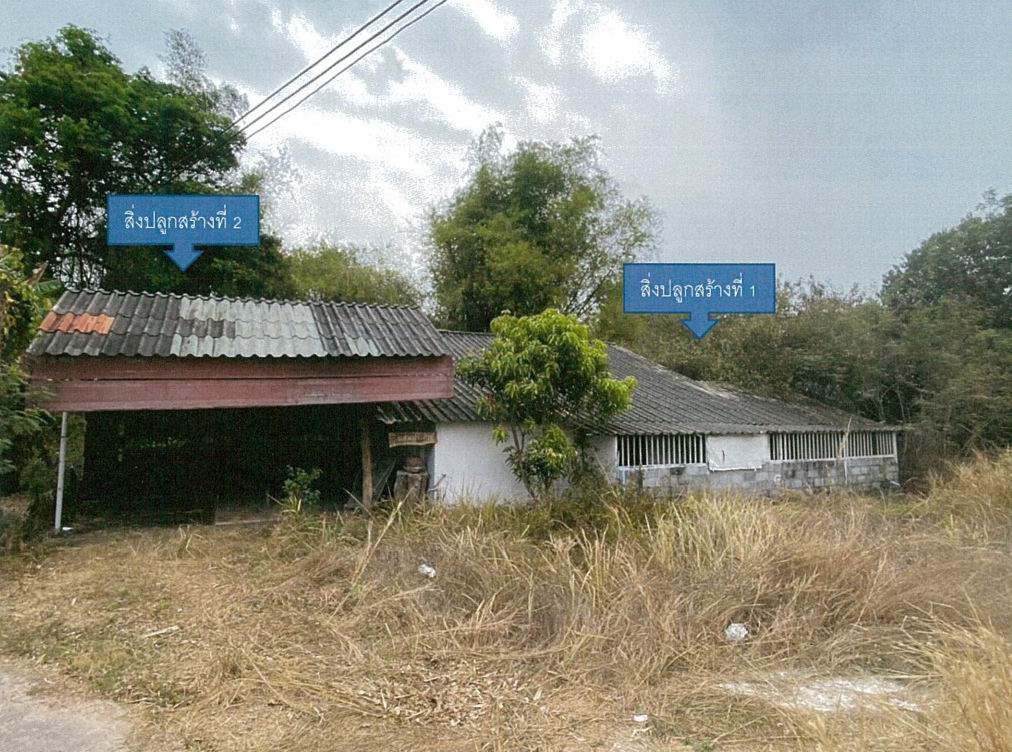 รูปที่ดินพร้อมสิ่งปลูกสร้าง เมืองศรีไค วารินชำราบ อุบลราชธานี