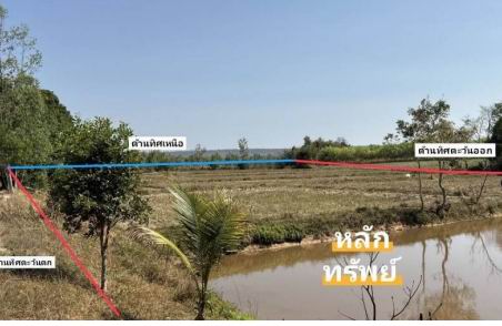 รูปที่ดินว่างเปล่า บึงงาม หนองพอก ร้อยเอ็ด