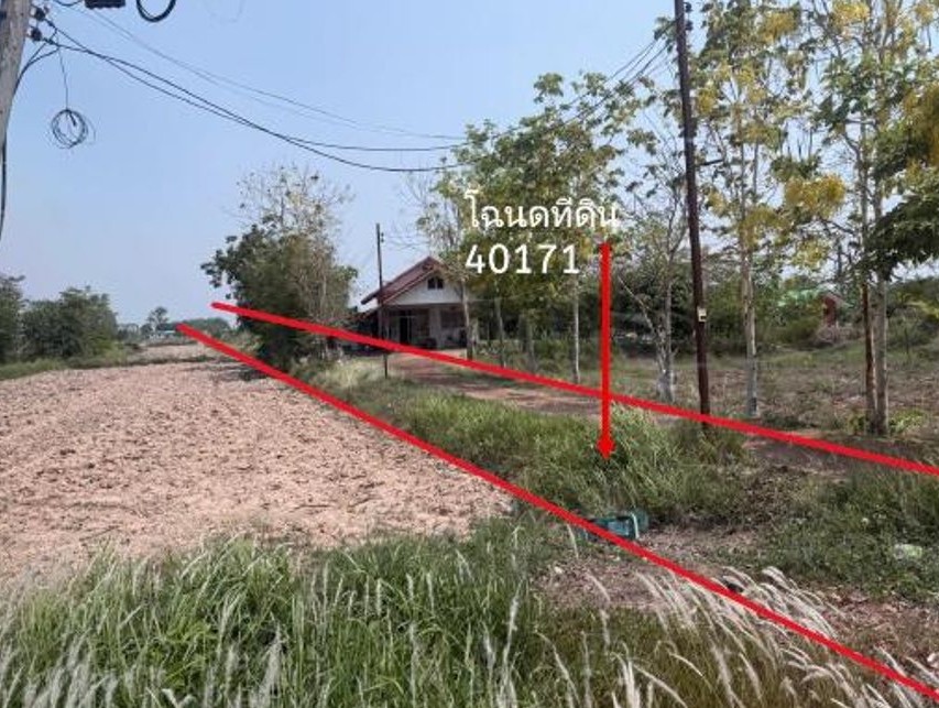 รูปที่ดินว่างเปล่า หนองกุงใหญ่ กระนวน ขอนแก่น