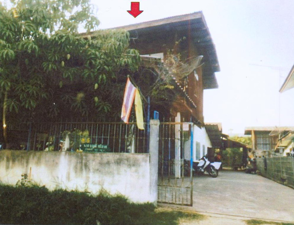 รูปที่ดินพร้อมสิ่งปลูกสร้าง น้ำอ้อม เกษตรวิสัย ร้อยเอ็ด