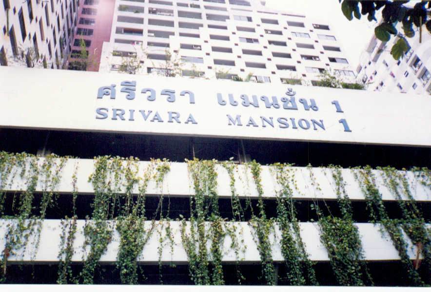 รูปห้องชุด ห้วยขวาง ห้วยขวาง กรุงเทพมหานคร