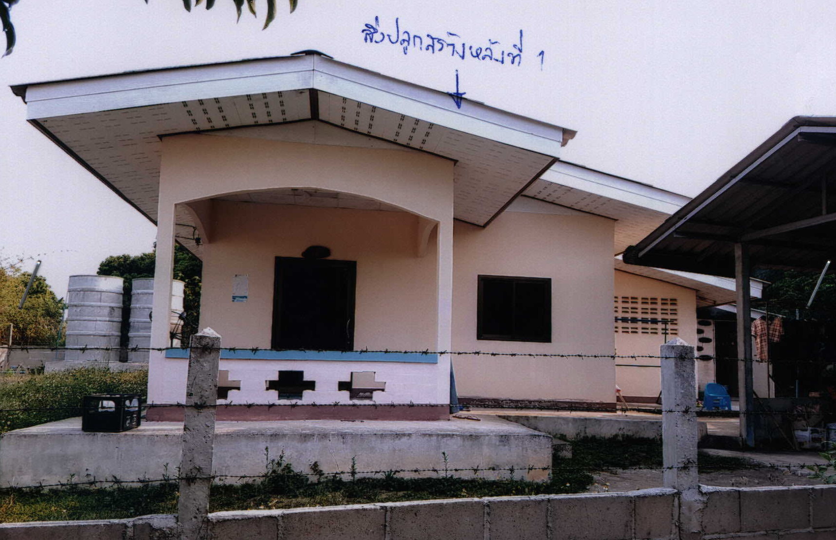รูปที่ดินพร้อมสิ่งปลูกสร้าง แม่สูน ฝาง เชียงใหม่
