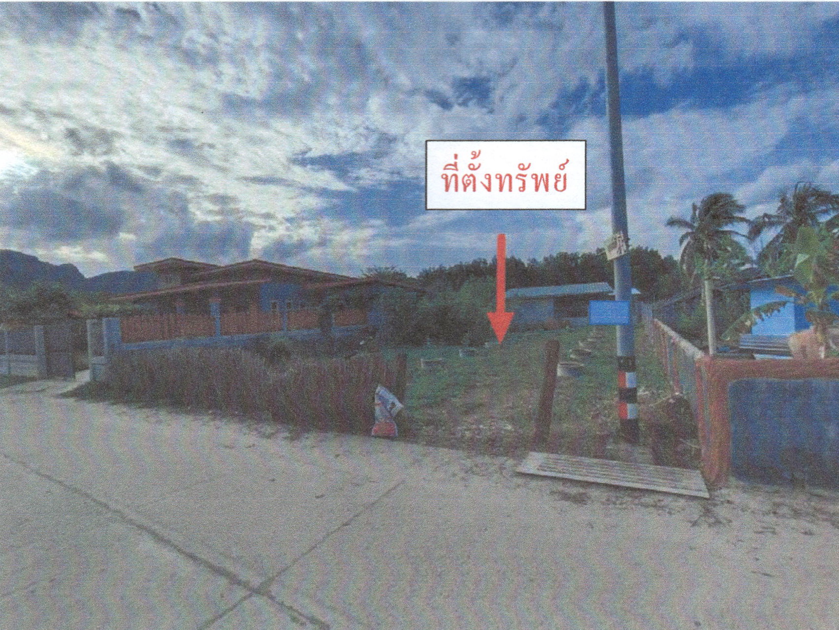 รูปที่ดินว่างเปล่า เขาแดง กุยบุรี ประจวบคีรีขันธ์