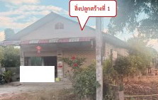 รูปที่ดินพร้อมสิ่งปลูกสร้าง สันต้นหมื้อ แม่อาย เชียงใหม่
