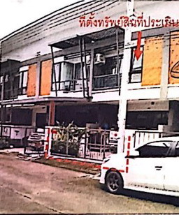 รูปที่ดินพร้อมสิ่งปลูกสร้าง บึง ศรีราชา ชลบุรี