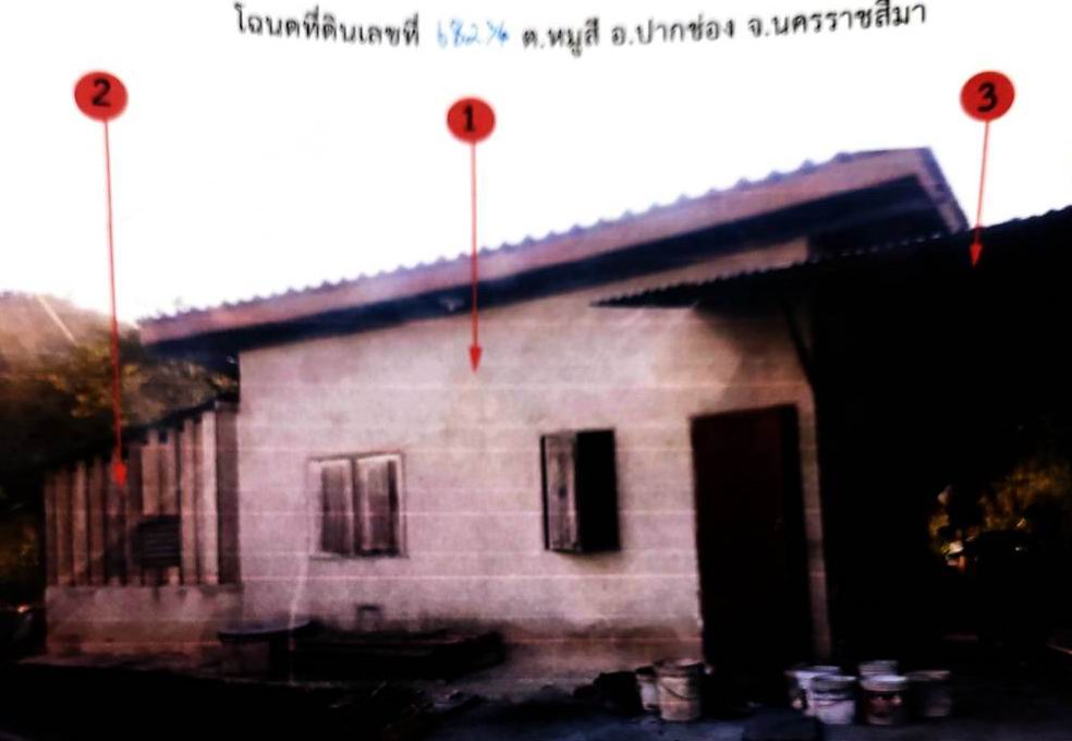 รูปที่ดินพร้อมสิ่งปลูกสร้าง หมูสี ปากช่อง นครราชสีมา