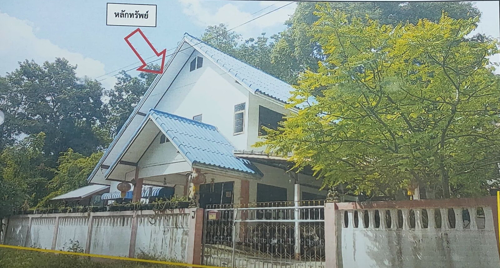 รูปที่ดินพร้อมสิ่งปลูกสร้าง เมืองพล พล ขอนแก่น
