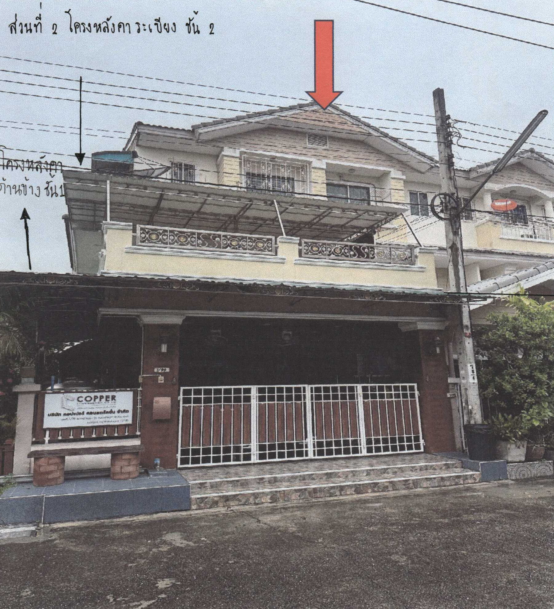 รูปที่ดินพร้อมสิ่งปลูกสร้าง บางมด ทุ่งครุ กรุงเทพมหานคร