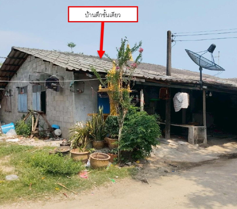 รูปที่ดินพร้อมสิ่งปลูกสร้าง ตะกาดเง้า ท่าใหม่ จันทบุรี