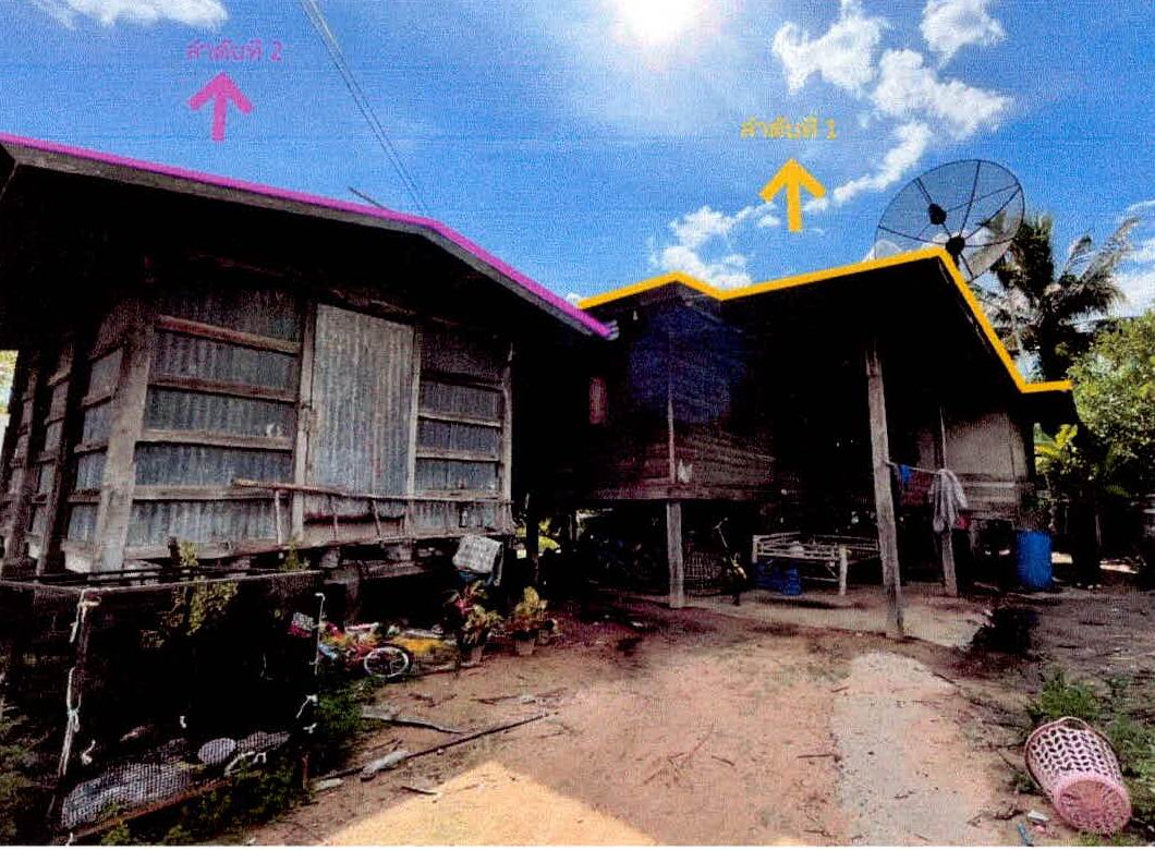 รูปที่ดินพร้อมสิ่งปลูกสร้าง แตล ศีขรภูมิ สุรินทร์