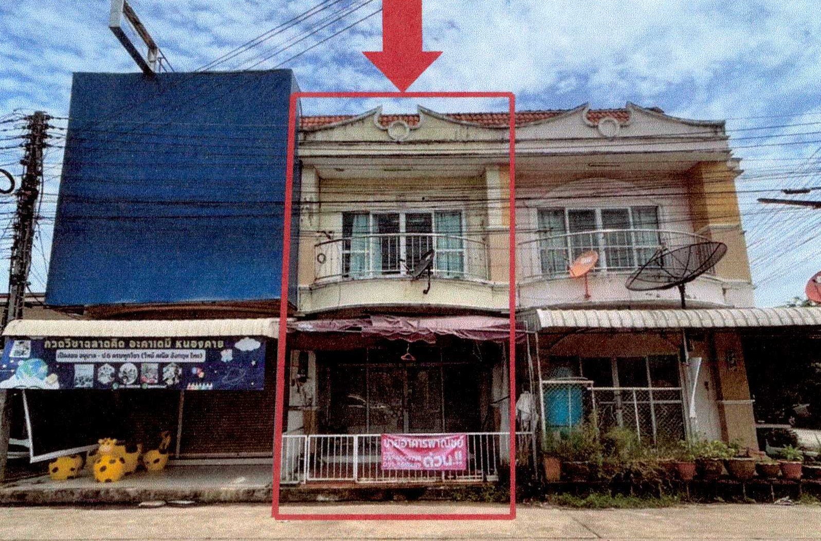รูปที่ดินพร้อมสิ่งปลูกสร้าง โพธิ์ชัย เมืองหนองคาย หนองคาย