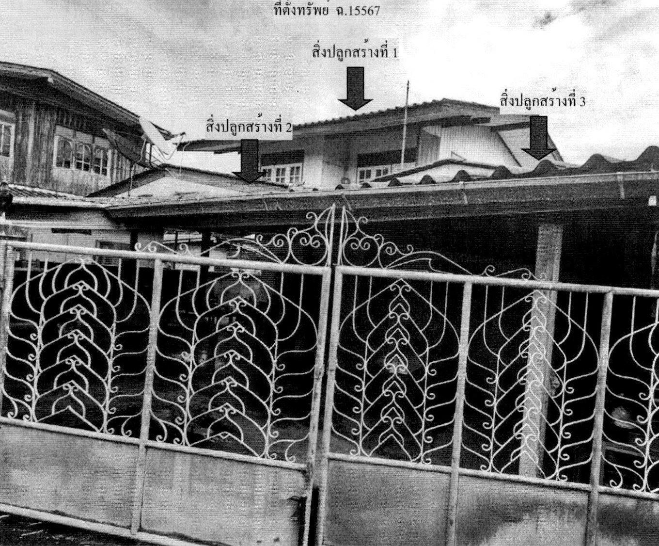 รูปที่ดินพร้อมสิ่งปลูกสร้าง ท่าคอย ท่ายาง เพชรบุรี