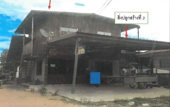 รูปที่ดินพร้อมสิ่งปลูกสร้าง เหล่าหลวง เกษตรวิสัย ร้อยเอ็ด