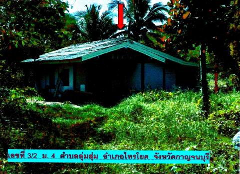 รูปที่ดินพร้อมสิ่งปลูกสร้าง ลุ่มสุ่ม ไทรโยค กาญจนบุรี