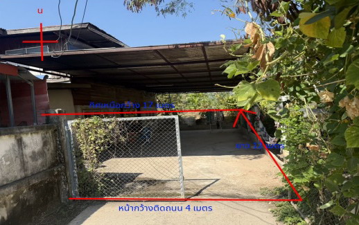 รูปที่ดินพร้อมสิ่งปลูกสร้าง กุดเพียขอม ชนบท ขอนแก่น