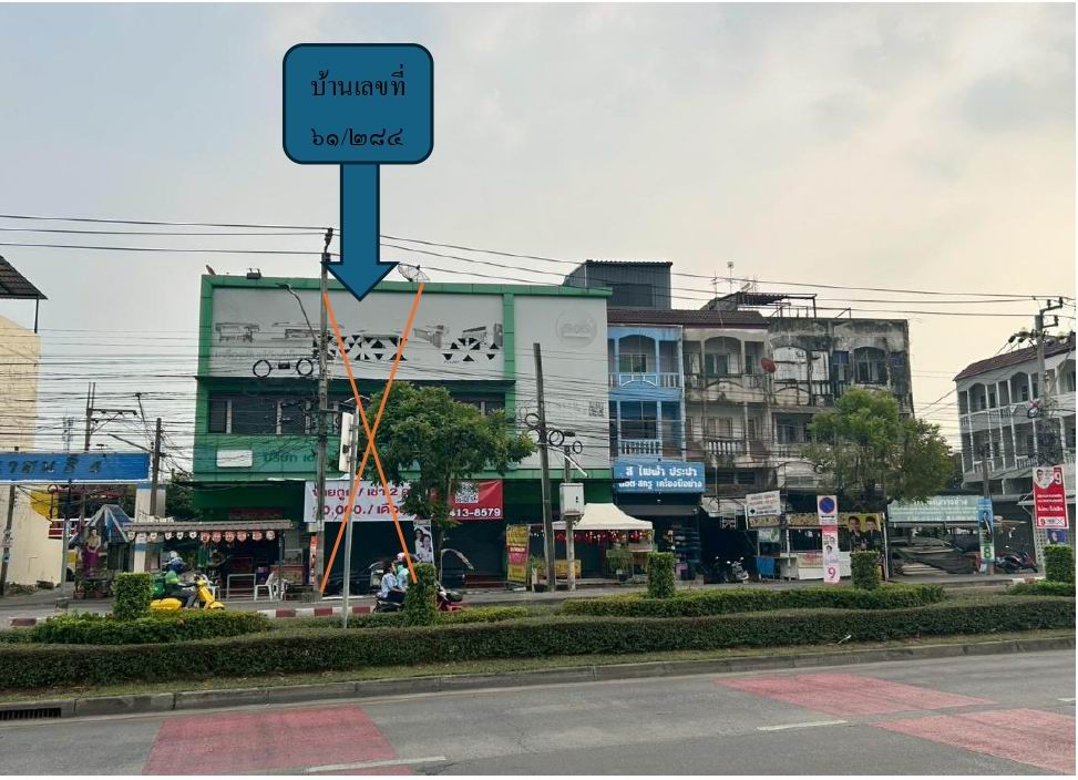 รูปที่ดินพร้อมสิ่งปลูกสร้าง บางชัน มีนบุรี(เมือง) กรุงเทพมหานคร