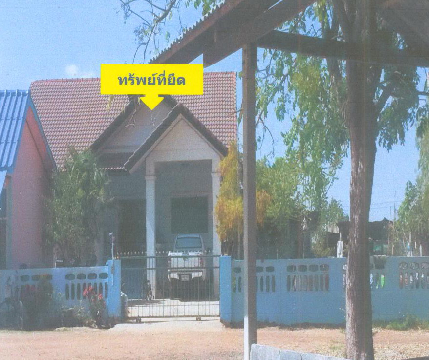 รูปที่ดินพร้อมสิ่งปลูกสร้าง ปอภาร (ปอพาน) เมืองร้อยเอ็ด ร้อยเอ็ด
