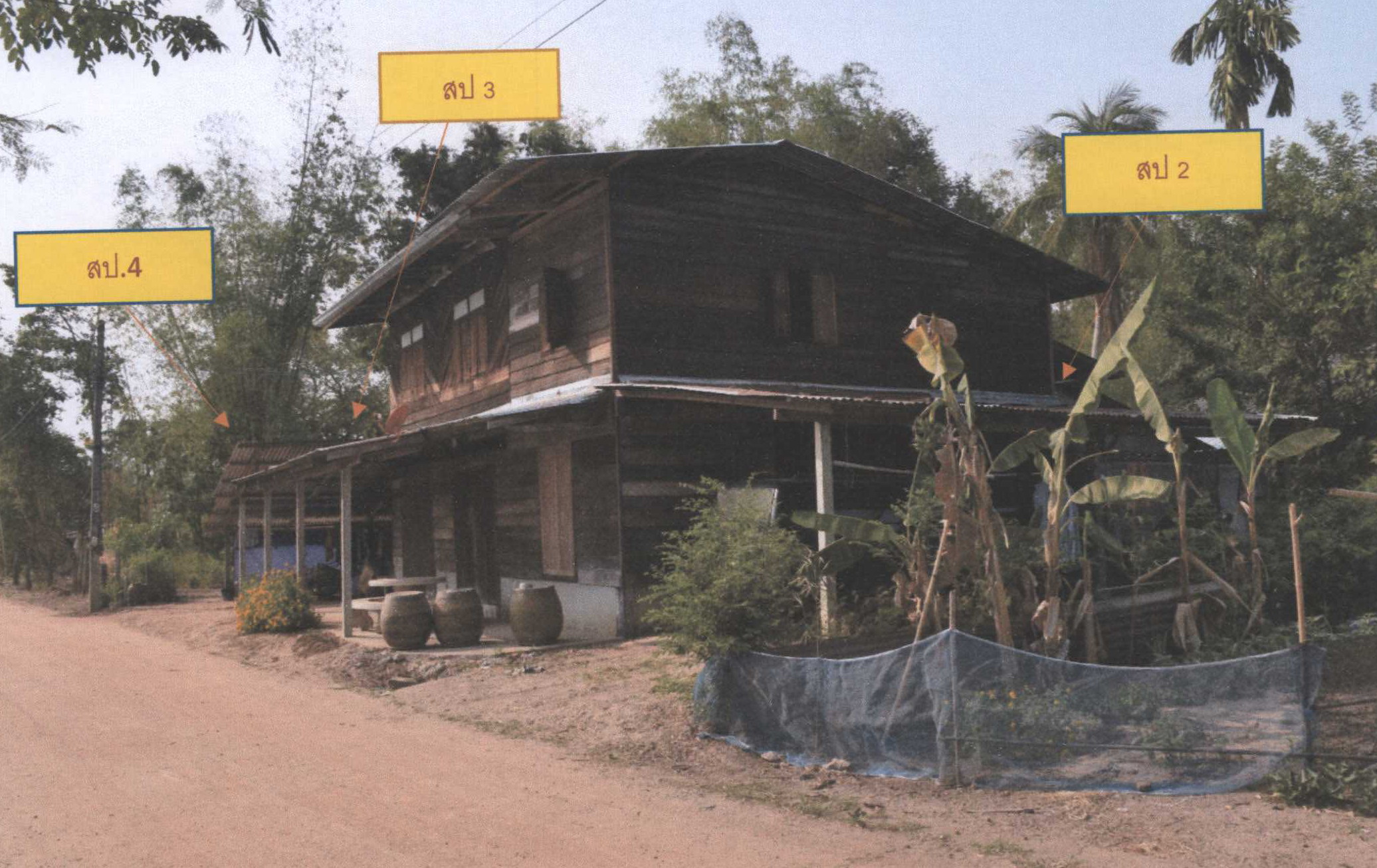 รูปที่ดินพร้อมสิ่งปลูกสร้าง คำไหล ศรีเมืองใหม่ อุบลราชธานี
