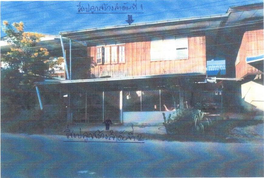รูปที่ดินพร้อมสิ่งปลูกสร้าง นาบัว นครไทย พิษณุโลก