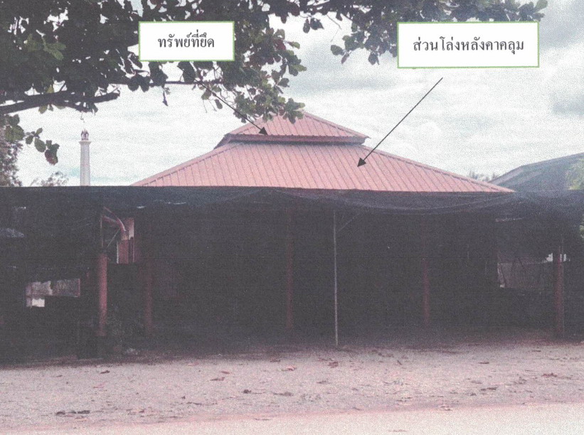 รูปที่ดินพร้อมสิ่งปลูกสร้าง ศรีสัชนาลัย ศรีสัชนาลัย สุโขทัย