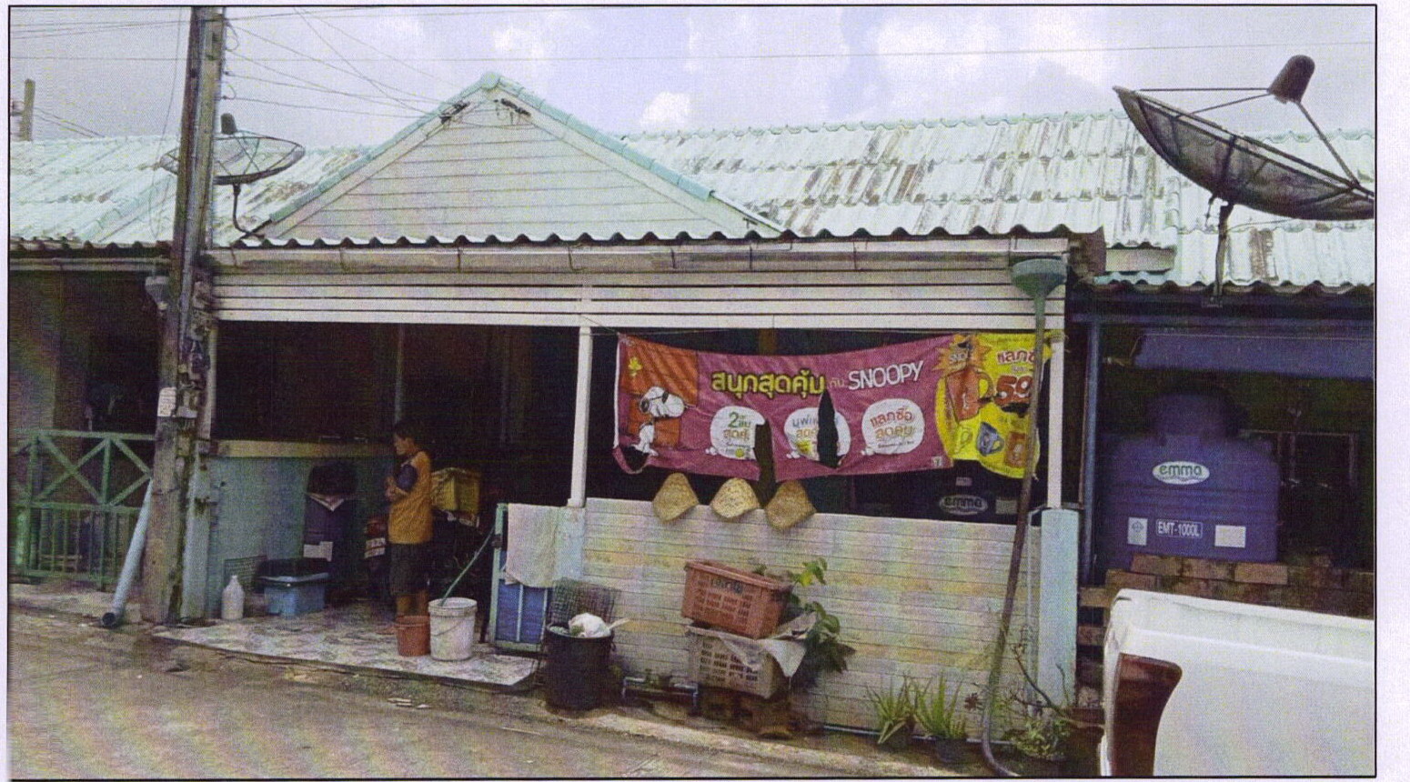 รูปที่ดินพร้อมสิ่งปลูกสร้าง มาบยางพร ปลวกแดง ระยอง