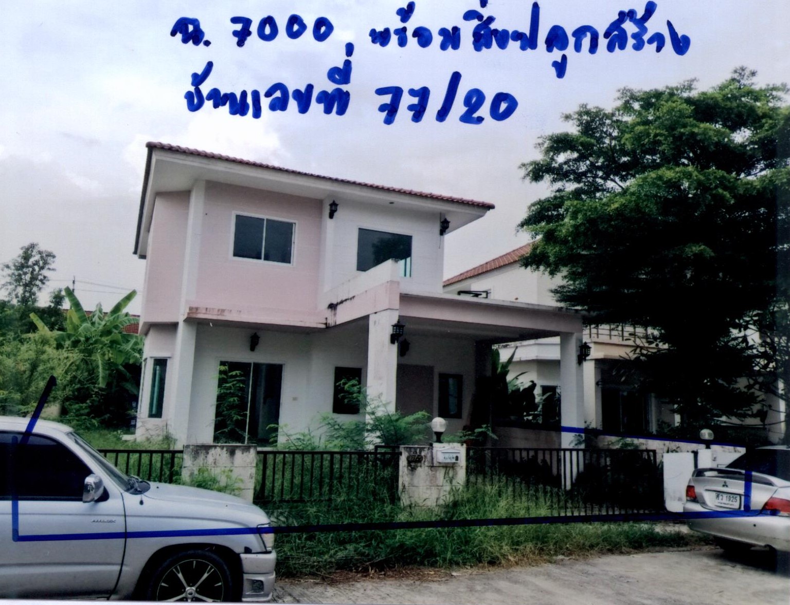 รูปที่ดินพร้อมสิ่งปลูกสร้าง ทวีวัฒนา ทวีวัฒนา กรุงเทพมหานคร