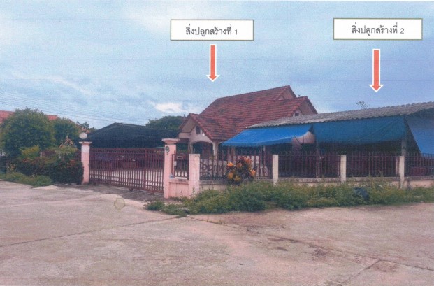 รูปที่ดินพร้อมสิ่งปลูกสร้าง เวียง ฝาง เชียงใหม่