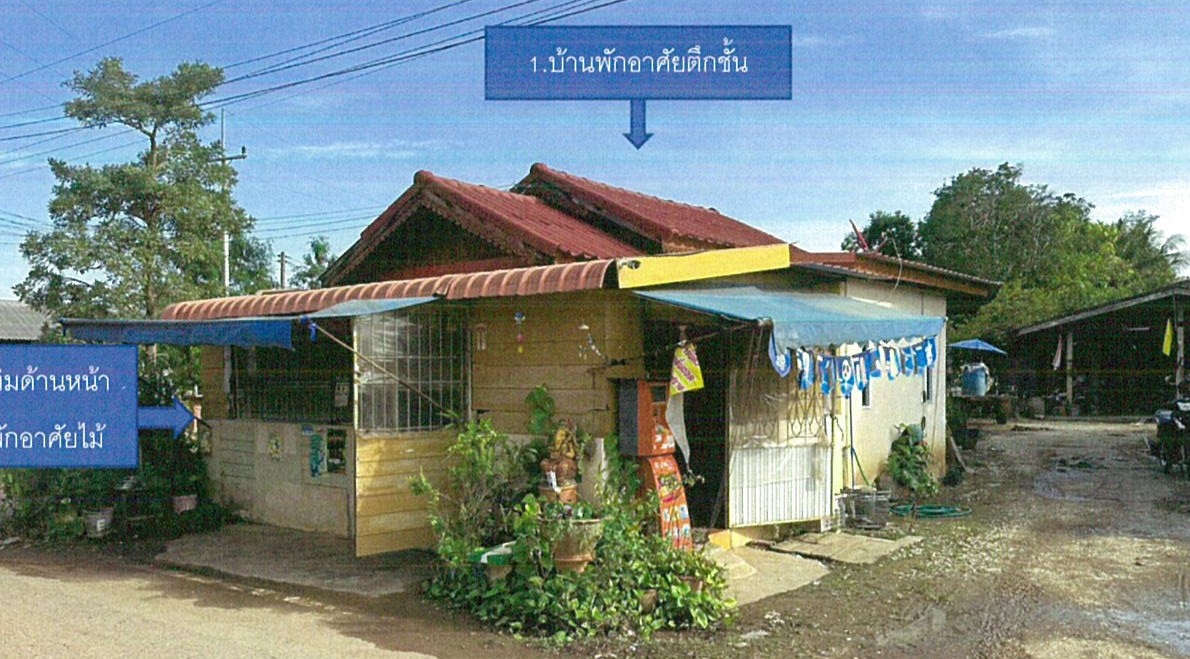 รูปที่ดินพร้อมสิ่งปลูกสร้าง สระแก้ว เมืองกำแพงเพชร กำแพงเพชร