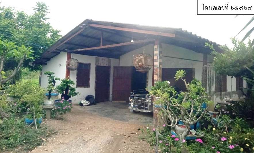 รูปที่ดินพร้อมสิ่งปลูกสร้าง แสนตอ ท่ามะกา กาญจนบุรี