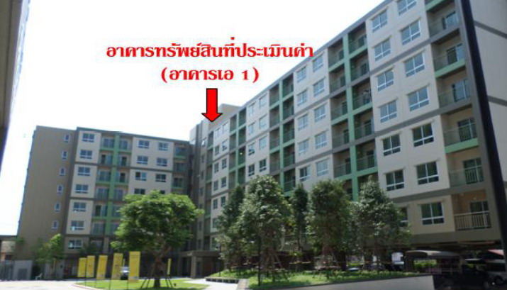 รูปห้องชุด ไทรม้า เมืองนนทบุรี นนทบุรี