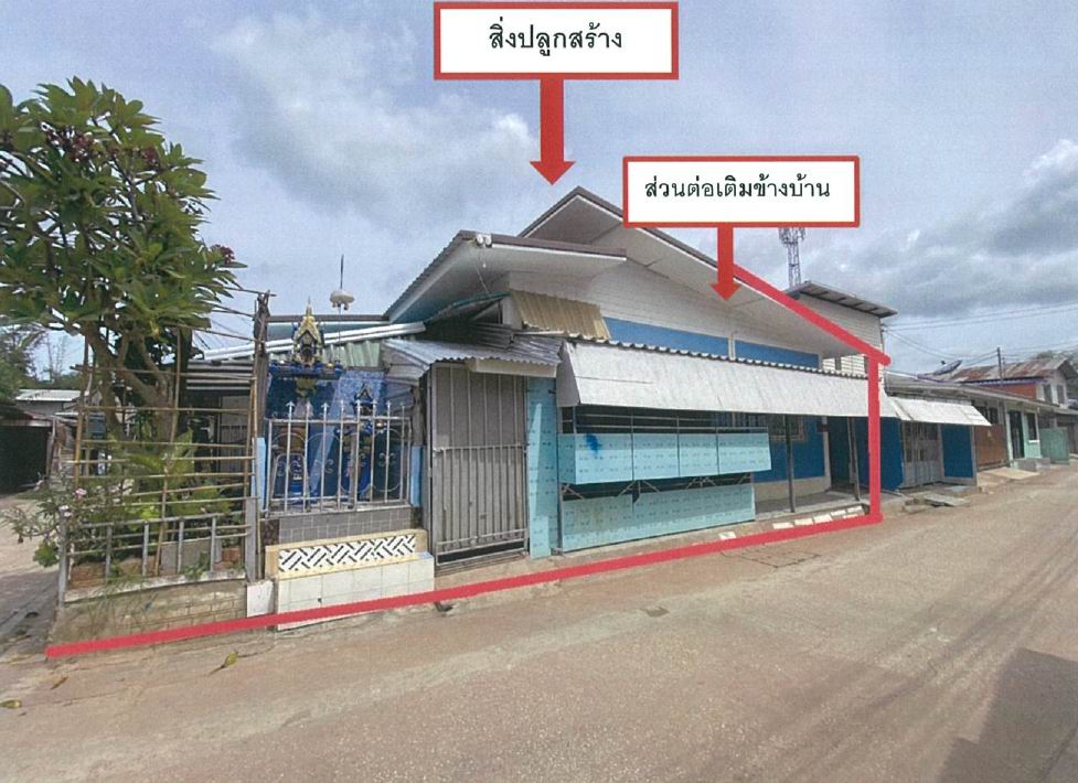 รูปที่ดินพร้อมสิ่งปลูกสร้าง อรัญประเทศ อรัญประเทศ สระแก้ว