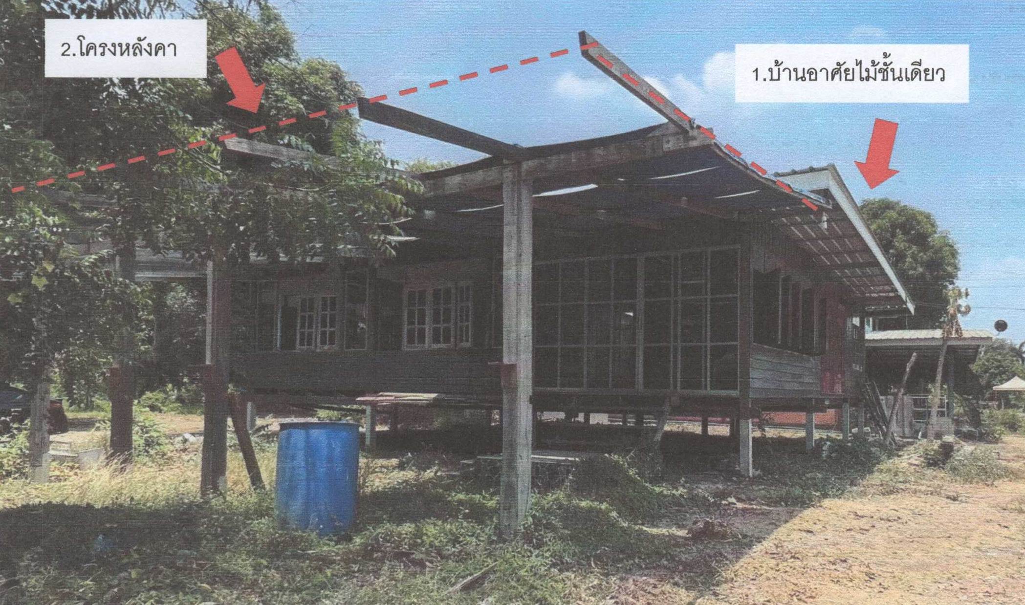 รูปที่ดินพร้อมสิ่งปลูกสร้าง ท่าวุ้ง ท่าวุ้ง ลพบุรี