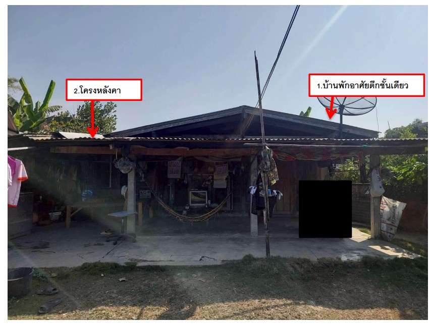 รูปที่ดินพร้อมสิ่งปลูกสร้าง สลกบาตร ขาณุวรลักษบุรี กำแพงเพชร