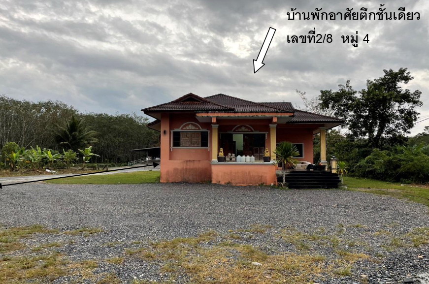รูปที่ดินพร้อมสิ่งปลูกสร้าง ทุ่งโพธิ์ จุฬาภรณ์ นครศรีธรรมราช