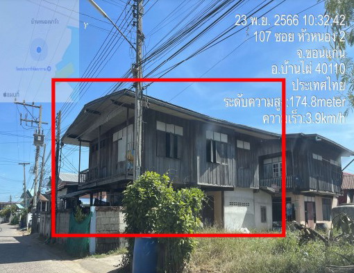 รูปที่ดินพร้อมสิ่งปลูกสร้าง หัวหนอง บ้านไผ่ ขอนแก่น