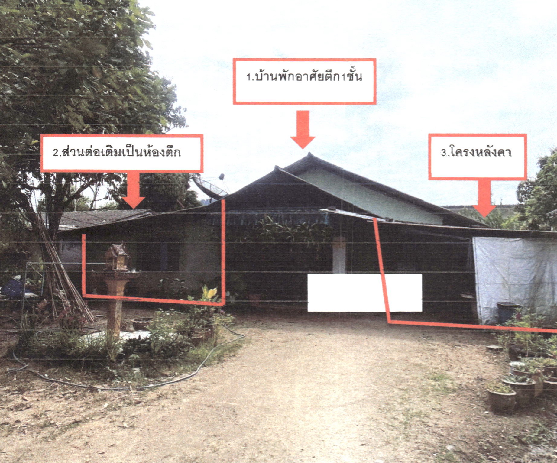 รูปที่ดินพร้อมสิ่งปลูกสร้าง ทุ่งคาโงก เมืองพังงา พังงา
