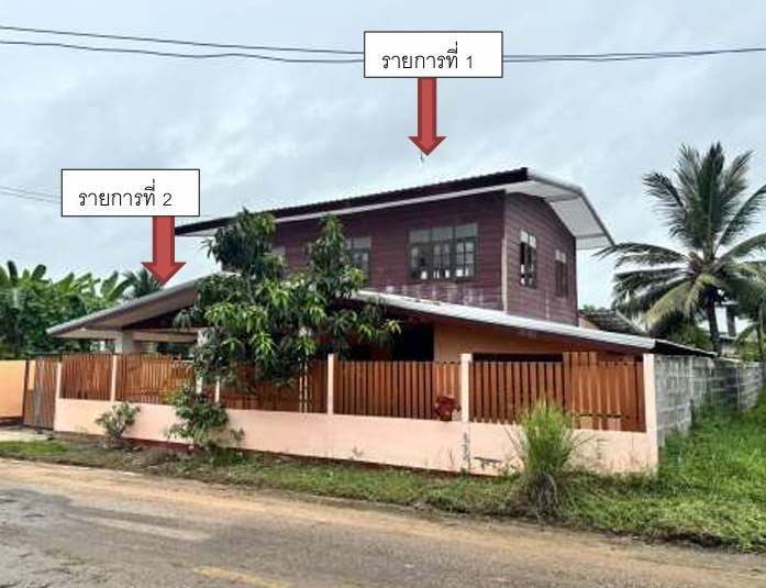 รูปที่ดินพร้อมสิ่งปลูกสร้าง ค้อน้อย สำโรง อุบลราชธานี