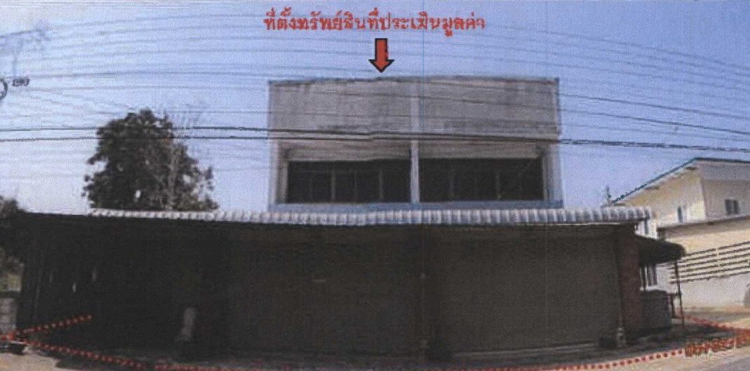 รูปที่ดินพร้อมสิ่งปลูกสร้าง บ้านฝาง บ้านฝาง ขอนแก่น
