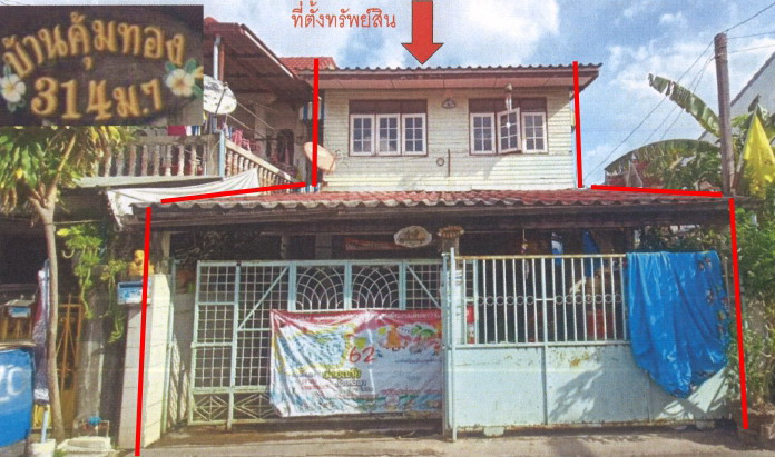 รูปที่ดินพร้อมสิ่งปลูกสร้าง ท้ายบ้าน เมืองสมุทรปราการ(เมือง) สมุทรปราการ
