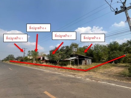 รูปที่ดินพร้อมสิ่งปลูกสร้าง (ดงขุย)ลาดแค ชนแดน เพชรบูรณ์